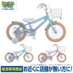 (( отметка 5%_8/22-25)) велосипед детский велосипед Daiwa cycle Magic Magic MM16 16 дюймовый (( рассылка специальный товар ))