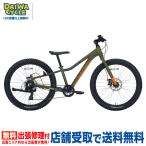 (( отметка 5%_10/24-26)) велосипед детский велосипед Daiwa cycle ARTMApo Ellis ATM-PS247-AL 24 дюймовый 7 ступени переключение скоростей (( магазин квитанция специальный товар ))
