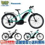 (( отметка 5%_2/21-25)) электромобиль велосипед с электроприводом Panasonic zeoruto SJ efBE-RSJF1S 350mm (( магазин квитанция специальный товар ))