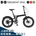  велосипед складной велосипед GICjikHUMMER Hummer FDB206FAT-DISC складной фэтбайк 20 дюймовый 