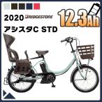 自転車倶楽部の商品例2