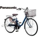 電動自転車 Panasonic パナソニック 2020年モデル ビビ・L ELL632/ELL432