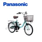 電動自転車 Panasonic パナソニック 2022年モデル ビビ・L FL031 20インチ