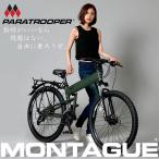 MONTAGUEpalato LOOPER 26 дюймовый складной горный велосипед 