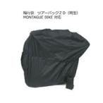  сумка для велосипеда Tour сумка ZD велосипед . покупатель sama для товар 