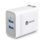 USB充電器 2ポート 【送料無料 12ヶ月保証】iClever  24W acアダプタ 海外対応 iPhone Android タブレット対応 急速充電 IC-WB21W