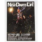  дартс специализация информация журнал [NEW DARTS LIFE]May. 2017