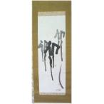 .. самец . сырой спорт ...