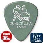 ピック ジムダンロップ JimDunlop 417R GATOR GRIP Standard Pick 1.50mm ゲイターグリップ ティアドロップ 36枚販売