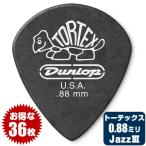ピック ジムダンロップ JimDunlop 482 TORTEX PITCH BLACK JAZZ3 PICK 0.88ミリ トーテックス ピッチブラック ジャズ3 0.88mm 36枚販売