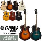 ショッピングギター アコースティックギター YAMAHA APX600 CPX600 ヤマハ エレアコ