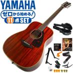  акустическая гитара начинающий комплект YAMAHA FG850 (11 пункт жесткий чехол есть ) Yamaha akogi гитара введение комплект 