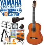  классическая гитара начинающий комплект YAMAHA GC12C Yamaha Grand концерт 14 пункт введение комплект кедр материал красное дерево материал все одиночный доска 