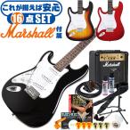  электрогитара начинающий комплект левый рука Fender Stratocaster модель (16 пункт Marshall усилитель ) Legend LST-Z LH левый выгода . гитара введение комплект 