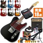  электрогитара начинающий комплект Legend LTE-Z ( zoom эффектор 18 пункт ) Telecaster модель 