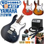  электрогитара начинающий комплект Yamaha PACIFICA212VFM YAMAHA 12 пункт гитара введение комплект 