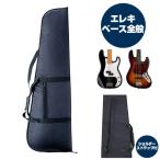 ¥®¥¿¡¼¥±¡¼¥¹ ¥¨¥ì¥¥Ù¡¼¥¹Á´ÈÌ »°³Ñ¥®¥°¥Ð¥Ã¥° KC CB-80 Bass Case ¥Ù¡¼¥¹¥Ð¥Ã¥°