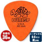 ピック ジムダンロップ JimDunlop TORTEX 418 STANDARD PICK 0.6ミリ トーテックス スタンダード ティアドロップ 0.6mm 36枚販売