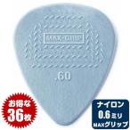 ピック ジムダンロップ JimDunlop 449R Nylon MAX GRIP Standard Pick 0.60mm ナイロン マックスグリップ ティアドロップ 36枚販売