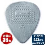 ピック ジムダンロップ JimDunlop 449R Nylon MAX GRIP Standard Pick 0.73mm ナイロン マックスグリップ ティアドロップ 36枚販売