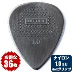 ピック ジムダンロップ JimDunlop 449R Nylon MAX GRIP Standard Pick 1.00mm ナイロン マックスグリップ ティアドロップ 36枚販売