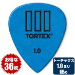 ピック ジムダンロップ JimDunlop TORTEX 462 T3 PICK 1.0ミリ トーテックス 尖端 スタンダード 1.0mm 36枚販売