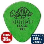 ピック ジムダンロップ JimDunlop 472 TORTEX JAZZ ROUND M1 PICK 0.88ミリ トーテックス ジャズ ラウンド 0.88mm 36枚販売