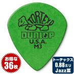 ピック ジムダンロップ JimDunlop 472 TORTEX JAZZ SHARP M3 PICK 0.88ミリ トーテックス ジャズ シャープ 0.88mm 36枚販売