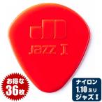 ピック ジムダンロップ JimDunlop Nylon 47R JAZZ1 Round Red Pick 1.10mm ジャズ1 ラウンド レッド 36枚販売