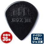 ピック ジムダンロップ JimDunlop Nylon 47R JAZZ3 Sharp Black Pick 1.38mm ジャズ3 シャープ ブラック 36枚販売