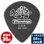 ピック ジムダンロップ JimDunlop 482 TORTEX PITCH BLACK JAZZ3 PICK 0.6ミリ トーテックス ピッチブラック ジャズ3 0.60mm 36枚販売