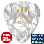 ピック ジムダンロップ JimDunlop 483R GenuineCelluloidClassics Standard Pick Medium/White Pearl セルロイド ホワイトパール ティアドロップ 36枚販売