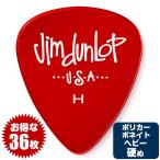 ピック ジムダンロップ JimDunlop 486R GELS Standard Pick H/Red ジェル ハード スケルトンレッド ティアドロップ 36枚販売