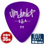 ピック ジムダンロップ JimDunlop 486R GELS Standard Pick M/Purple ジェル ミディアム スケルトンパープル ティアドロップ 36枚販売