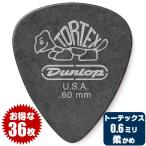 ピック ジムダンロップ JimDunlop TORTEX 488 PITCH BLACK STANDARD PICK 0.6ミリ トーテックス ピッチブラック スタンダード ティアドロップ 0.60mm 36枚販売