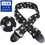 ギター ストラップ (エレキ アコースティックギター ベース)  DAIKING DGS-NKB ギターストラップ 猫と小判 ねこ ネコ