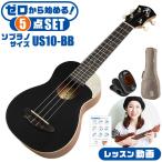 ウクレレ 初心者セット ソプラノサイズ aNueNue aNN-US10 BB アヌエヌエ ブラックビューティー 入門 セット