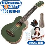 ウクレレ 初心者セット ソプラノサイズ aNueNue aNN-US10 BF アヌエヌエ ブラックフォレスト 入門 セット