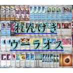 ポケモンカード 本格構築 【れんげ