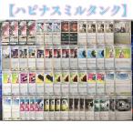 ポケモンカード ポケカ 本格構築【