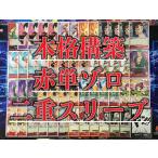 ワンピースカード 本格構築【赤単ゾロデッキ】 メイン&ドン!!&二重スリーブ