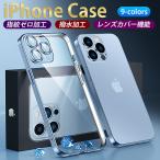 ショッピングアイフォン7 ケース iPhoneケース アイフォン クリア 透明 15 14 13 7/8/SE2/SE3 Pro max Plus カメラレンズカバー おしゃれ 軽量 滑らない ソフト シリコン 耐衝撃