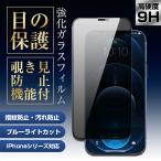 iphone7-商品画像