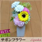  сабо n цветок мыло цветок ... организовать желтый 6шт.@ стильный . цветок O-Bon . цветок . цветок . цветок домашний алтарь .. поминальная служба .......... цветок искусственный цветок домашнее животное ваза 