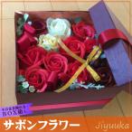 サボンフラワー ソープフラワー ギフト ボックス アレンジ レッド 11本 バラ 還暦 還暦祝い 誕生日 結婚祝い 引越祝い 結婚記念日 退職祝い お祝い インテリア