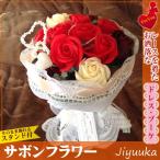  мыло цветок сабо n цветок букет подарок платье букет красный 1 2 шт роза . календарь dazn rose dazn букет день рождения открытие праздник .. работа праздник .. праздник подарок гонки 