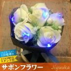  мыло цветок сабо n цветок подарок букет LED цветок свет букет белый роза 6шт.@ роза белый . день рождения . праздник свадьба брак праздник . свадьба подарок интерьер 