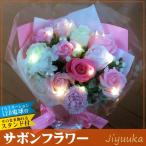  мыло цветок сабо n цветок подарок букет LED цветок свет букет розовый 13шт.@.... Ribon .. день рождения новое здание праздник . брак праздник .. праздник подарок интерьер 