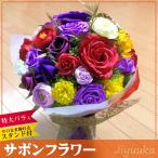 ソープフラワーサボンフラワーギフト...