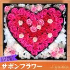 ソープフラワーサボンフラワーギフト...